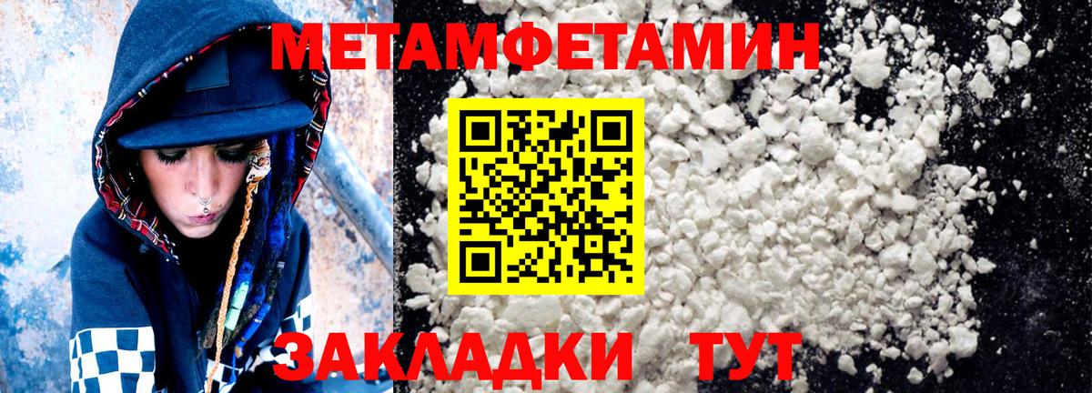 АМФ  Вход с VPN  Лянтор  Амфетамин 97%  Амфетамин 