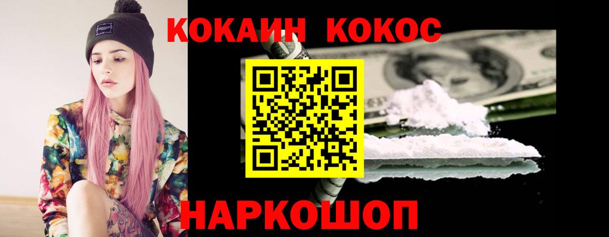 Лянтор  Кокаин Columbia  Вход с VPN 