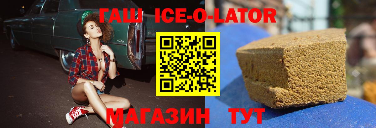 ГАШИШ индика сатива Лянтор