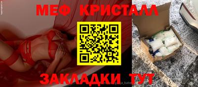 гашик Усть-Джегута