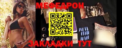 гашик Усть-Джегута