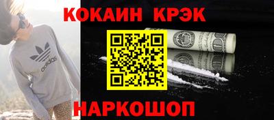 гашик Усть-Джегута