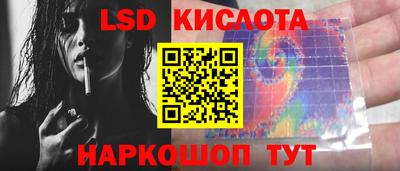 гашик Усть-Джегута