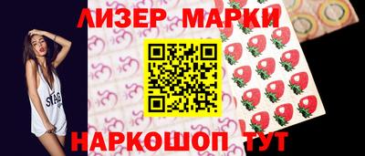 каннабис Усть-Илимск