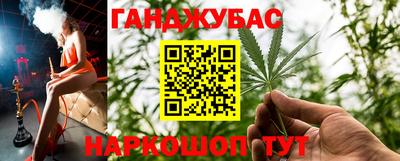 гашик Усть-Джегута
