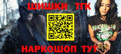 каннабис Усть-Илимск