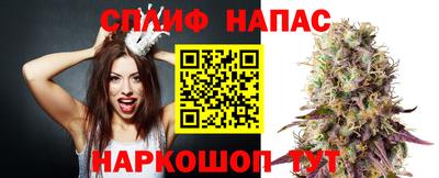 каннабис Усть-Илимск