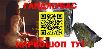 каннабис Усть-Илимск