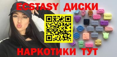 каннабис Усть-Илимск