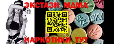 гашик Усть-Джегута