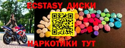 не бодяженный Уссурийск