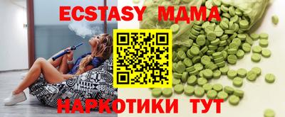каннабис Усть-Илимск