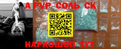 гашик Усть-Джегута