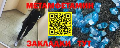 каннабис Усть-Илимск