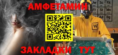 гашик Усть-Джегута