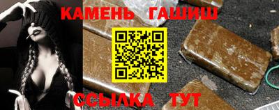 каннабис Усть-Илимск