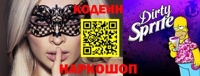 гашик Усть-Джегута