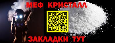 гашик Усть-Джегута