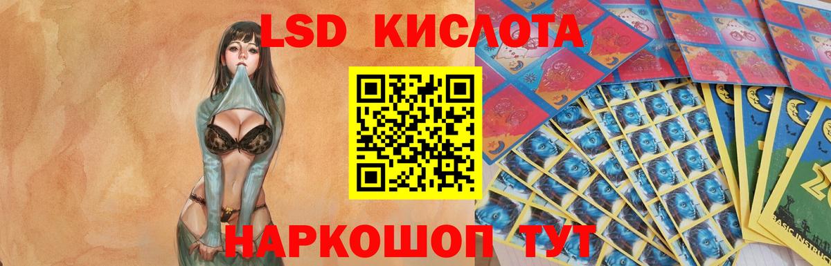 ЛСД экстази кислота  Вход с VPN  Лянтор  Лсд 25 экстази ecstasy 