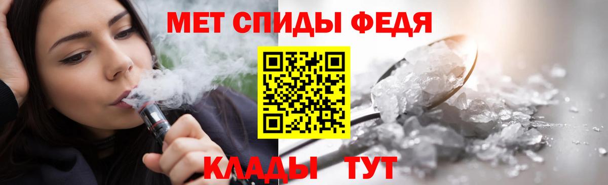 Метамфетамин мет  Вход с VPN  Лянтор 