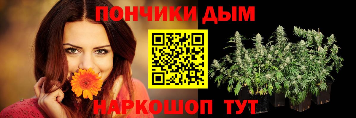 МАРИХУАНА конопля  МАРИХУАНА гибрид  Шишки марихуана план  Каннабис VHQ  Вход с VPN  Лянтор 